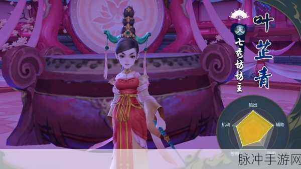 剑网3，指尖江湖私家紫色材料采集全攻略
