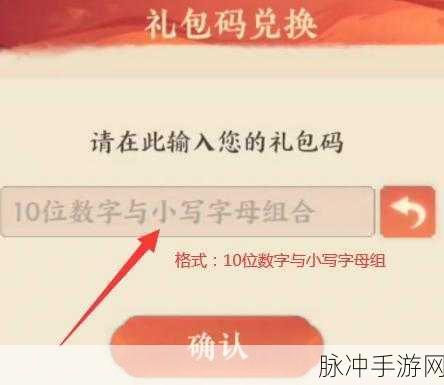 永暮幻想兑换码全攻略,最新兑换码有效分享