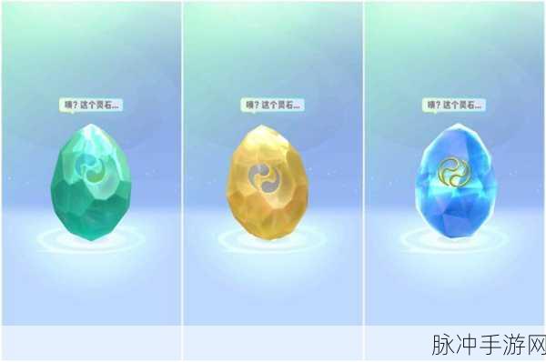 一起来捉妖游戏攻略，大若智鱼高效捕捉方法与技巧深度剖析