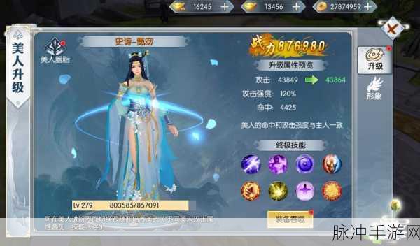 九州飞凰录手游下载，多人在线热血仙侠修真之旅全攻略