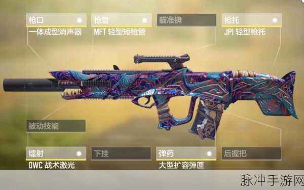 使命召唤手游大马士革钢皮肤解锁全攻略