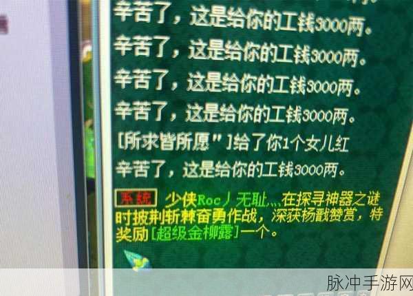 梦幻西游三维版通缉按钮探寻与通缉令使用全攻略