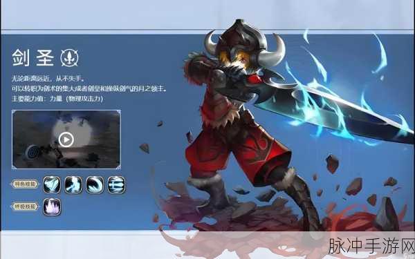 2025年龙之谷手游新职业深度解析,哪家强?
