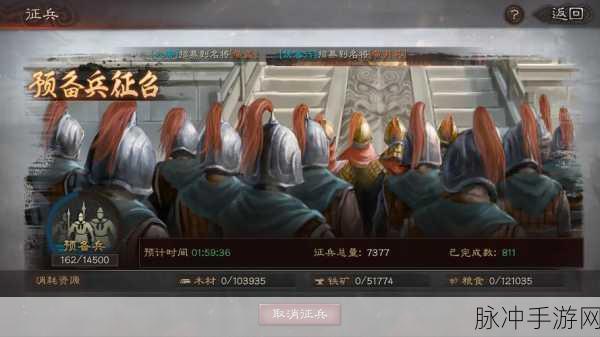 小兵爱征战，三国策略攻防新体验游戏下载全攻略