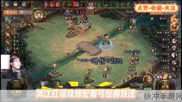 小兵爱征战,三国策略攻防新体验游戏下载全攻略