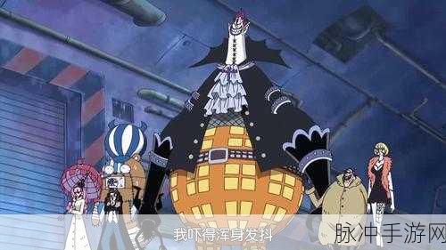 航海王燃烧意志莫利亚技能加点全攻略,解锁角色潜力的正确方式