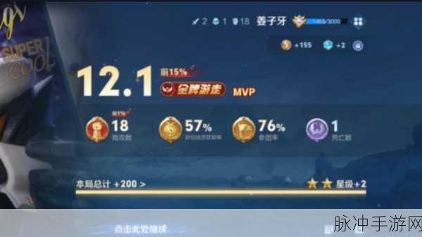 王者荣耀,万金油辅助玩法深度解析,助你轻松成为金牌辅助高手