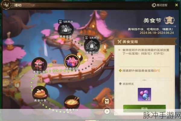 塔瑞斯世界收费模式全解析，免费游戏也能畅享无限乐趣