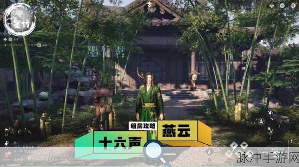 燕云十六声,全面解析游戏模式与玩法攻略