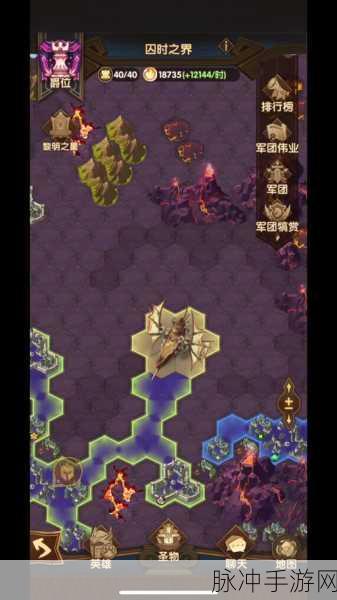 剑与远征囚时之界圣物合成新攻略,解锁圣物合成公式与顺序图表