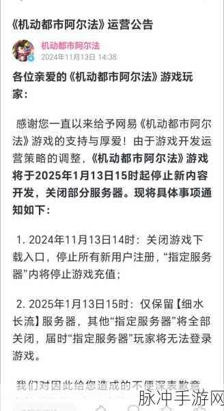 转转手游交易平台的短信提醒取消攻略