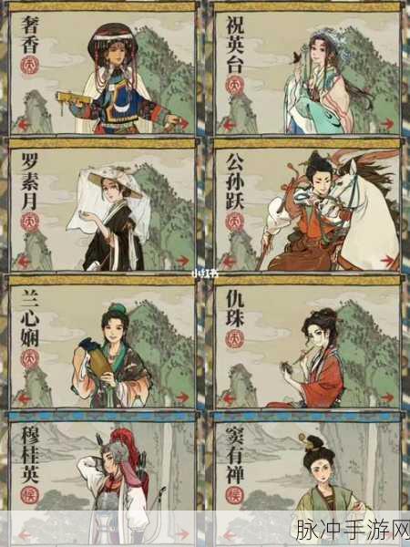 穆桂英闪耀江南百景图,人物天赋法宝全解析及实战应用