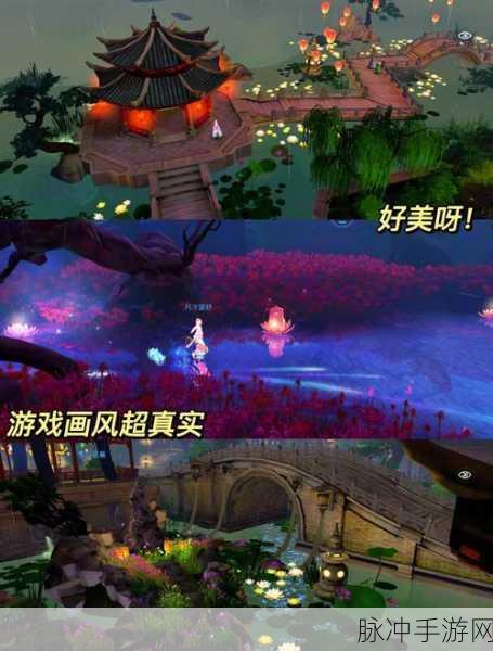 倩女幽魂手游PC版，全面攻略，深入探索幽冥世界的奥秘