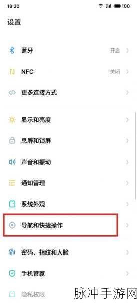魅族手机用户必看,轻松关闭游戏模式,畅享手游新体验