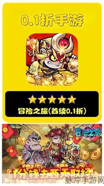 关了个二爷手游下载,轻松有趣的冒险之旅全攻略