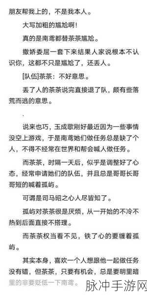 倩女幽魂手游换绑手机号全攻略