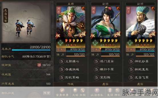 三国志战略版深度解析,关银屏是否值得全力培养?