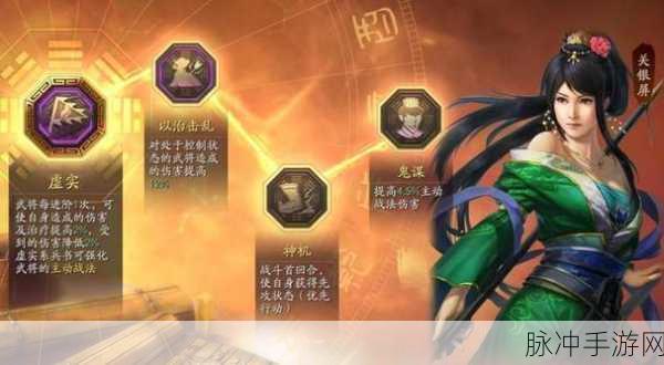 三国志战略版深度解析,关银屏是否值得全力培养?