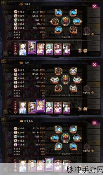 阴阳师手游SSR式神可爱萌男小鹿男技能及御魂搭配深度解析