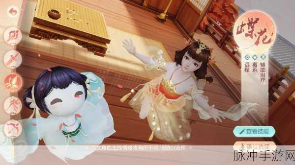 花与剑手游互通区详解,定义、大区互通情况及攻略数据