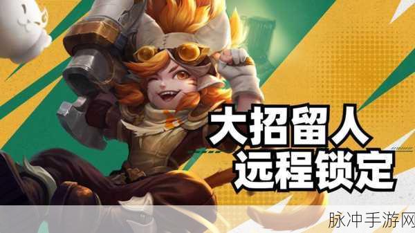 王者荣耀沈梦溪连招深度解析与实战应用