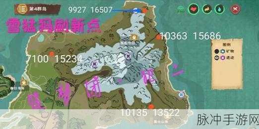 创造与魔法雪原猛犸象饲料详解及捕捉攻略