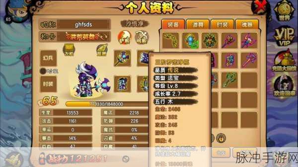 造梦西游4沙僧弓系技能加点全攻略