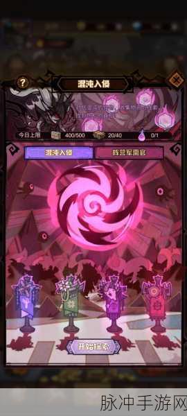 艾尔多战记记忆片段1获取方法与深入攻略解析