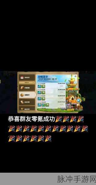万国觉醒远征币兑换攻略,最大化你的收益