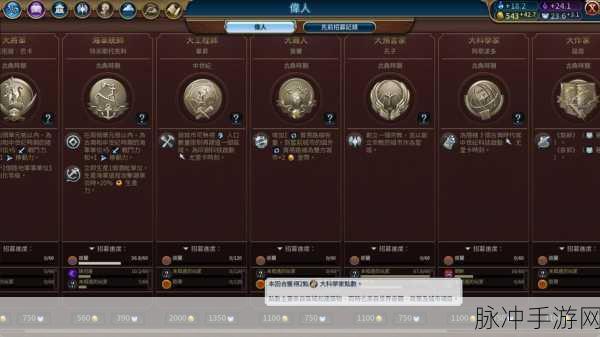 文明6,跨越时代之门,开启策略新纪元的全面攻略