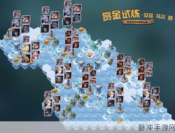 剑与远征缔造之手赏金试炼全攻略,通关秘籍与技巧深度分享