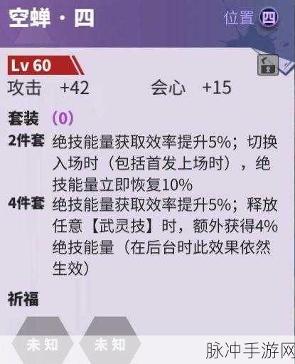 镇魂街天生为王顶尖阵容搭配全攻略，解锁战斗新境界