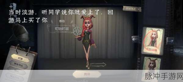 第五人格祭司超远传送门使用全攻略