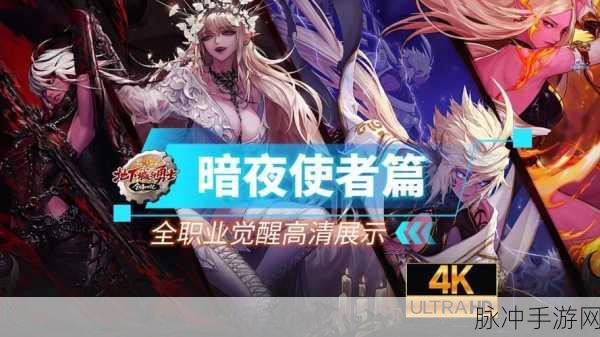 DNF,那些年通过二觉逆天改命的职业深度解析,看看你有几个?