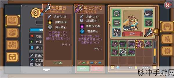元气骑士盾牌获取全攻略，解锁无敌防御的秘诀