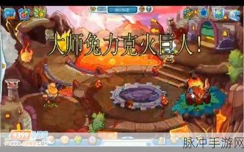 奥拉星手游深度攻略，大师兔突破全解析与战术指导
