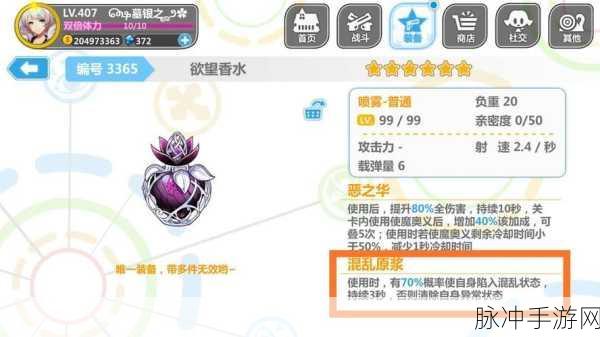 深度解析，崩坏学园2希腊神器效能评测全攻略