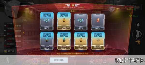 CF手游龙蛋手雷获取全攻略，解锁高效刷雷秘籍！