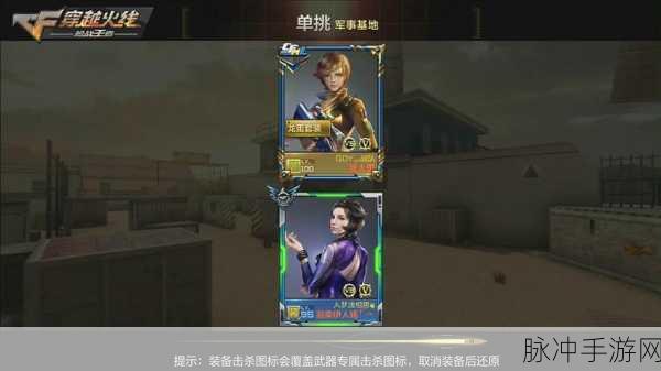 CF手游龙蛋手雷获取全攻略,解锁高效刷雷秘籍!