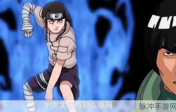 火影忍者手游深度解析,中忍考试阻止宁次,为何需4个上忍同时出手?