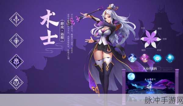 武林外传手游转职选哪个职业好全面解析