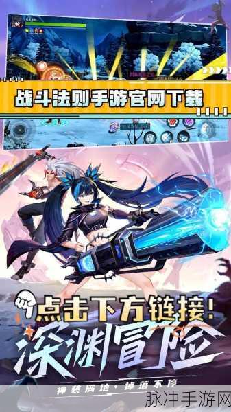 战斗法则手游深度攻略，漫画与蒸汽朋克的动作格斗盛宴