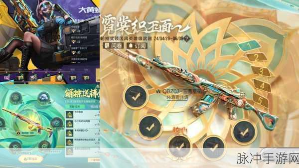 CF玩家福音，年度重磅回馈活动盛大开启！