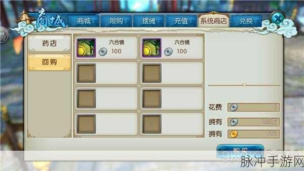 诛仙手游高效灌注技巧，深度解析节省元宝的绝妙诀窍与策略指南