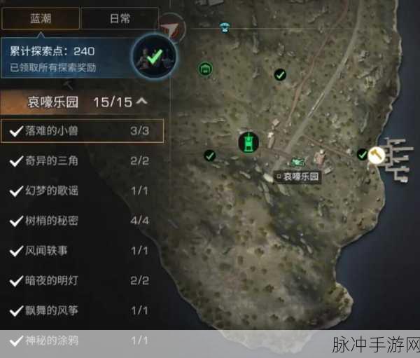 明日之后地下城位置全解析,探险者的必备指南