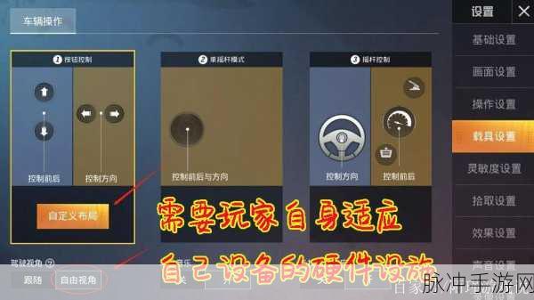 和平精英高手秘籍,如何巧妙隐藏KD值