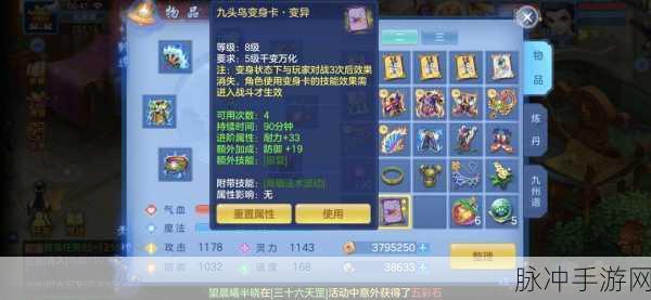 神武手游暗雷挑战,你准备好探索未知,挑战极限了吗?