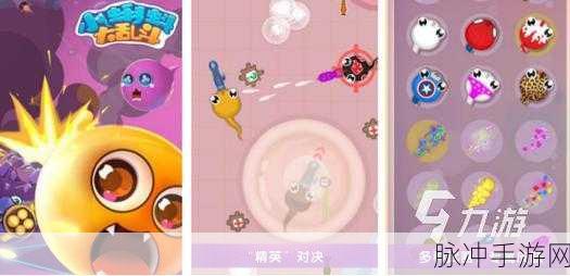 肥皂大乱斗手游下载,解锁魔性好玩的休闲新体验