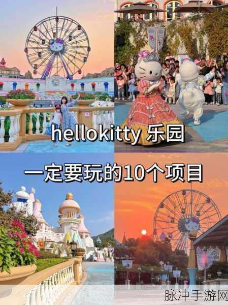 凯蒂小镇iOS下载,打造你的梦幻休闲模拟经营之旅