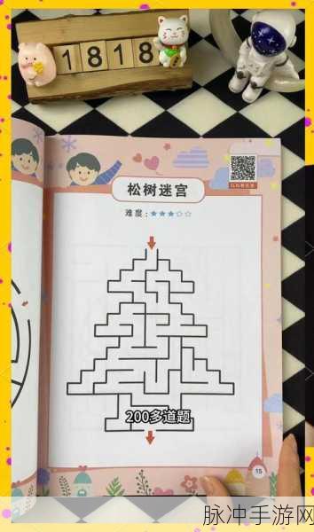 脑力画线达人,解锁趣味益智新体验,下载安装全攻略
